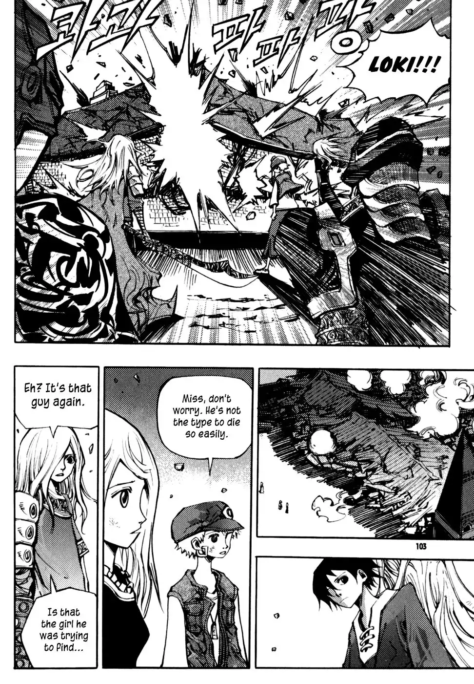 Nephilim John Chapter 22 21
